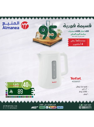 Saudi National Day Offers on Kitchen Appliances