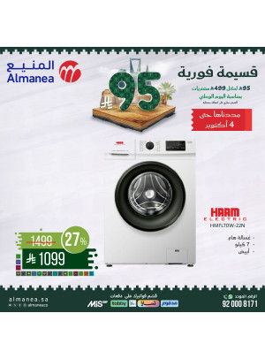 Saudi National Day Offers on Washing Machines
