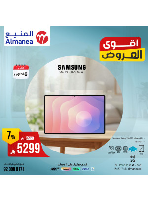 Best Deals on Tablets, Vol 2