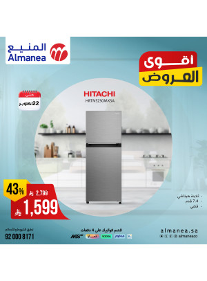 Best Deals on Refrigerators
