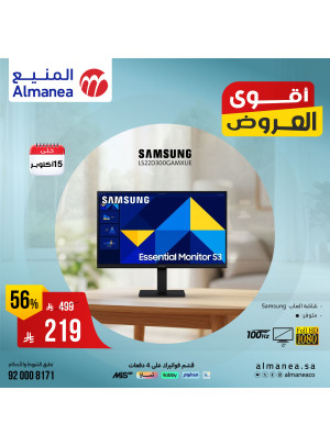 أقوى العروض على الشاشات