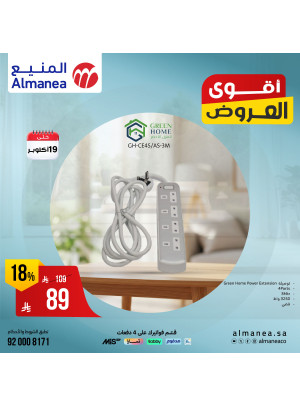 أقوى العروض على التوصيلات الكهربائية