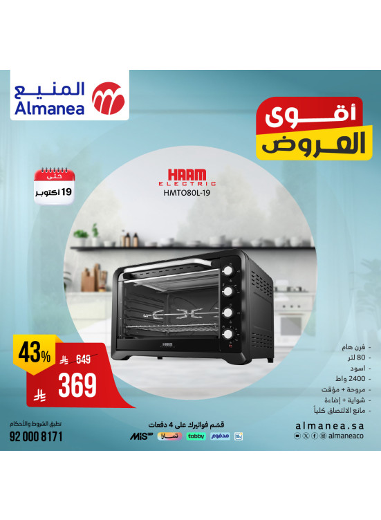 Best Deals on Kitchen Appliances, Vol 4