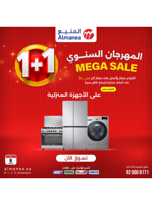 Mega Sale on Large Kitchen Appliances