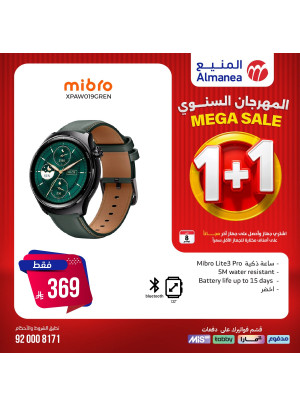 Mega Sale on Smart Watches