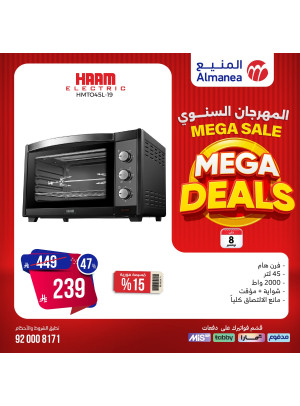 Mega Sale on Small Kitchen Appliances, Vol 2