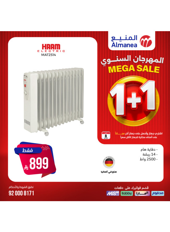 Mega Sale on Heaters