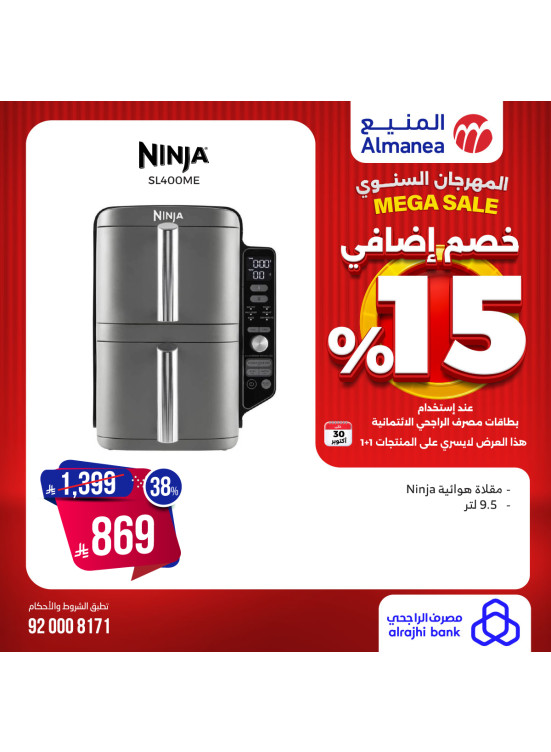 Mega Sale on Small Kitchen Appliances, Vol 4