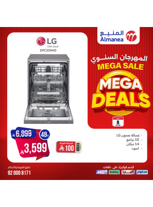 Mega Sale on Dishwashers, Vol 4