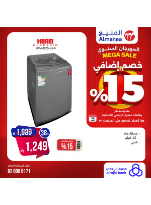 Mega Sale on Washing Machine, Vol 7