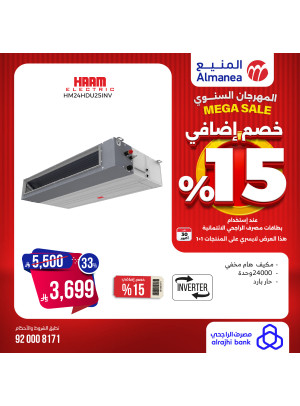 Mega Sale on Air Conditioners, Vol 8