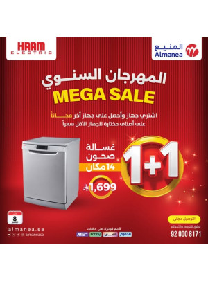 Mega Sale on Dishwashers, Vol 5