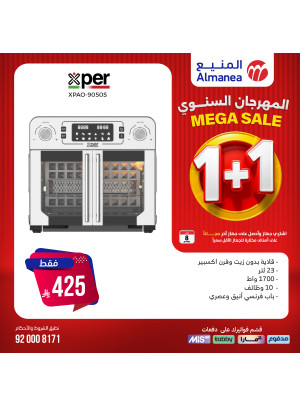 Mega Sale on Small Kitchen Appliances, Vol 6