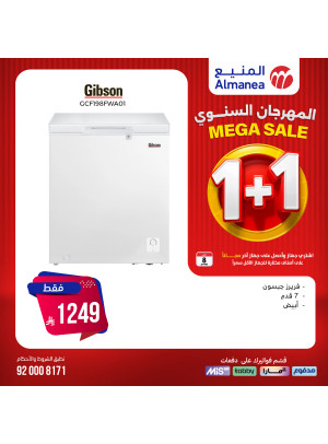 Mega Sale on Freezers, Vol 2
