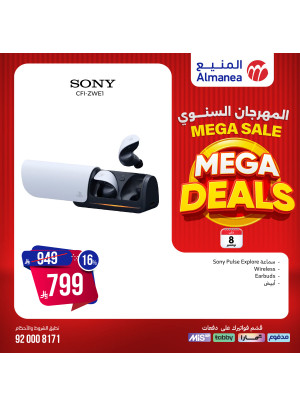 Mega Sale on Electronics, Vol 3