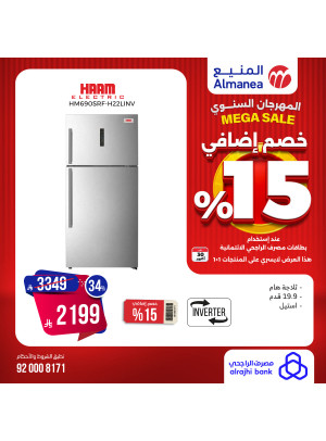 Mega Sale on Refrigerators, Vol 8