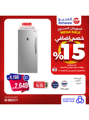 Mega Sale on Refrigerators, Vol 9