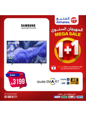 Mega Sale on Smart Screens, Vol 14