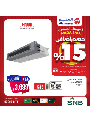 Mega Sale on Air Conditioners, Vol 16