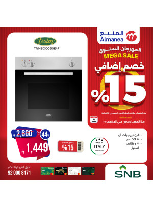 Mega Sale on Ovens, Vol 7