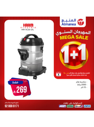 Mega Sale on Vacuum Cleaner, Vol 4
