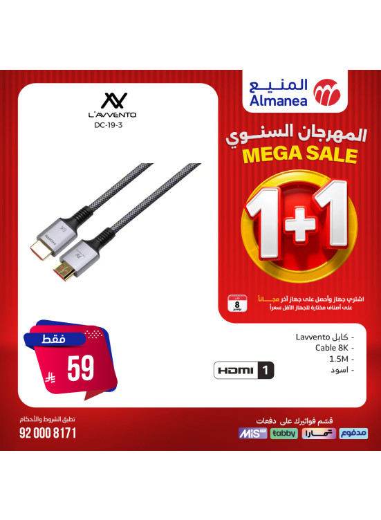 Mega Sale on Electronics, Vol 6