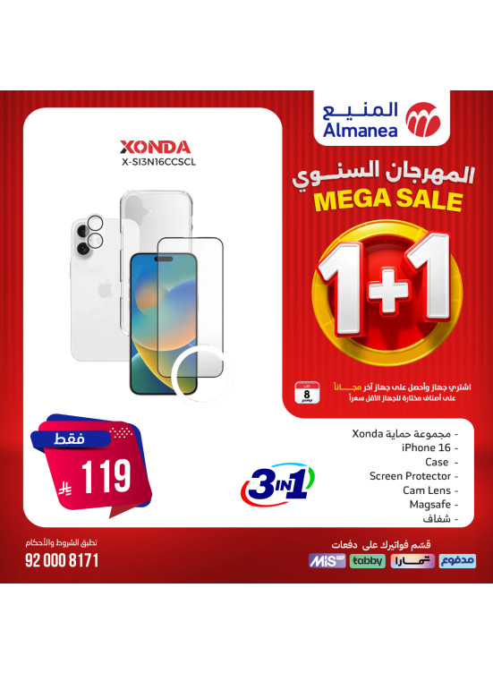 المهرجان السنوي على الإلكترونيات، العدد السابع