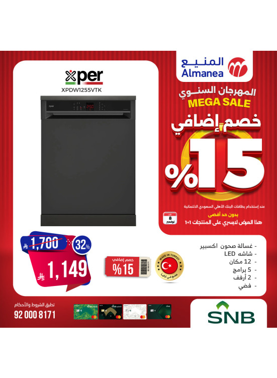 Mega Sale on Dish Washers