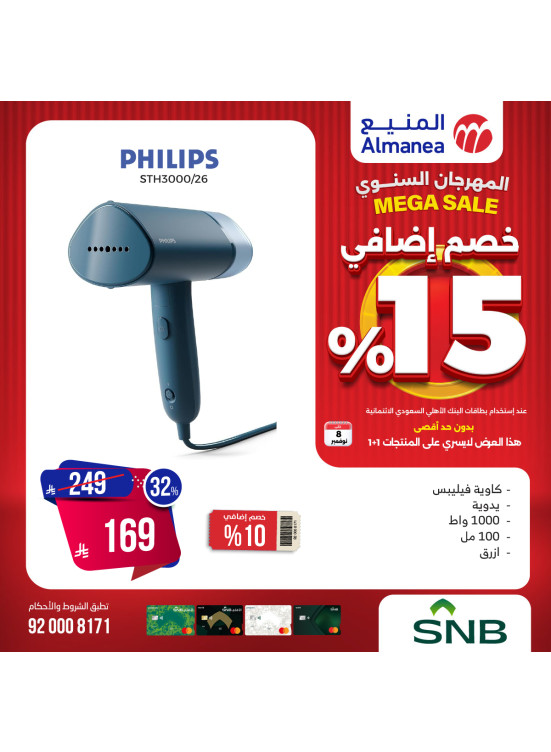 Mega Sale on Iron, Vol 6