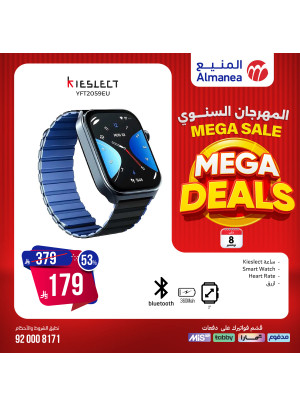 Mega Sale on Smart Watches, Vol 2