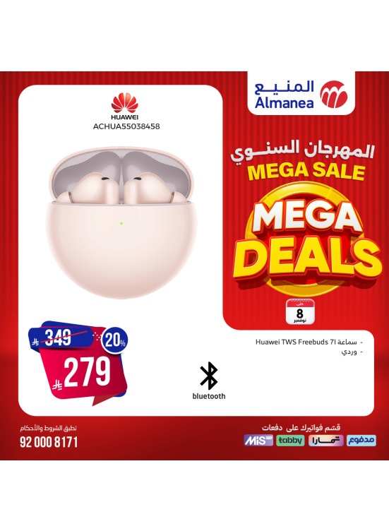 Mega Sale on Electronics, Vol 9