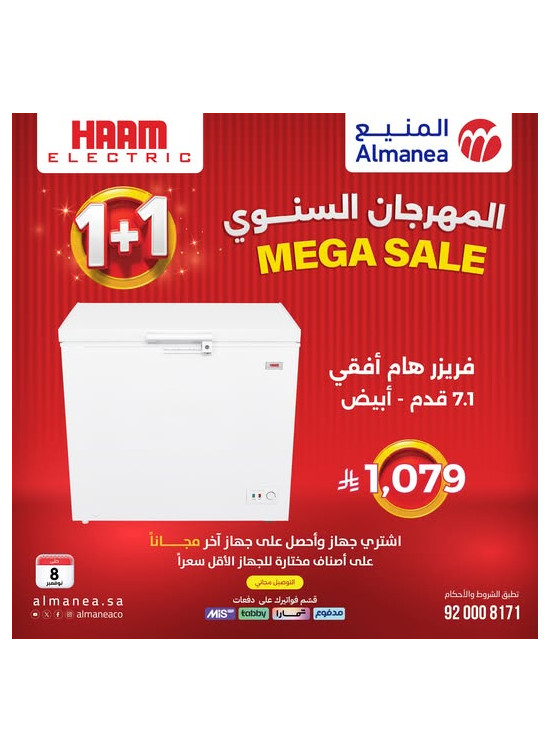 Mega Sale on Freezers, Vol 5