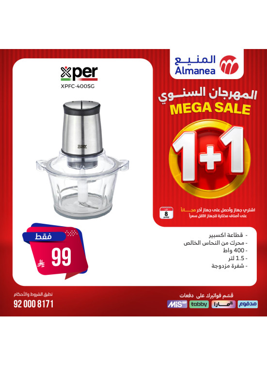 Mega Sale on Small Kitchen Appliances, Vol 15