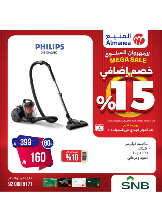 Mega Sale on Vacuum Cleaner, Vol 5