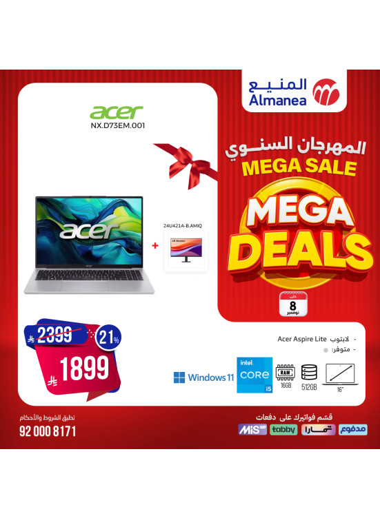 Mega Sale on Printers, Vol 2