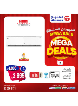 Mega Sale on Air Conditioners, Vol 22