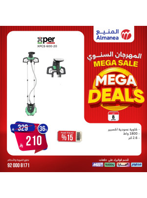 Mega Sale on Iron, Vol 7