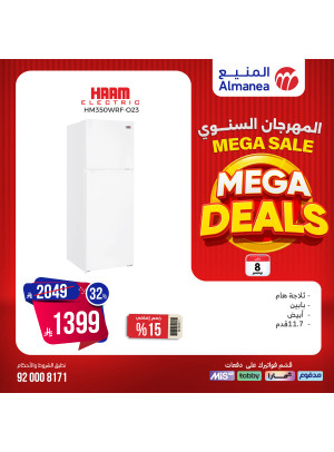 Mega Sale on Refrigerators, Vol 15