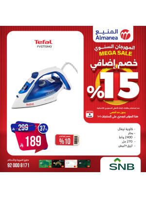 Mega Sale on Iron, Vol 8