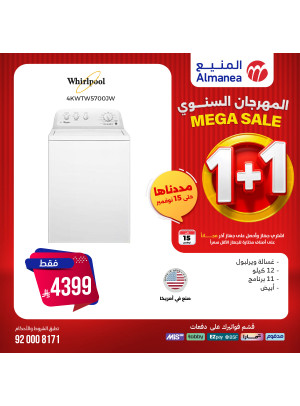 Mega Sale on Washing Machine