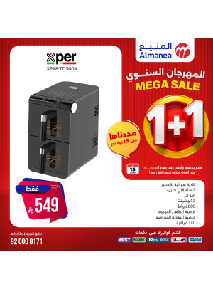 Mega Sale on Small Kitchen Appliances, Vol 3