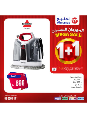 Mega Sale on Vacuum Cleaner