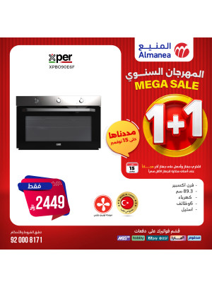 Mega Sale on Ovens, Vol 2