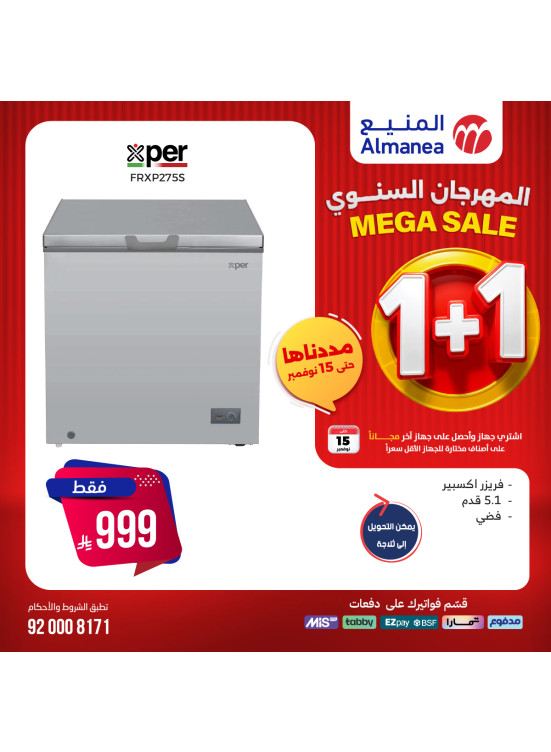 Mega Sale on Freezers, Vol 3