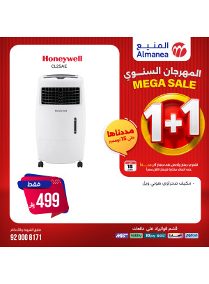 Mega Sale on Air Conditioners, Vol 3