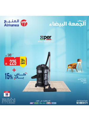 عروض الجمعة البيضاء على المكانس الكهربية