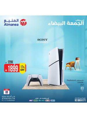 عروض الجمعة البيضاء على البلاي ستيشن