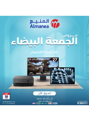 عروض الجمعة البيضاء على أجهزة الكمبيوتر