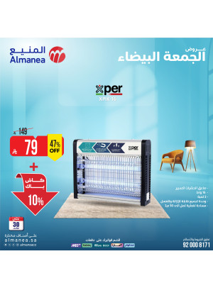 عروض الجمعة البيضاء على مصيدة الحشرات