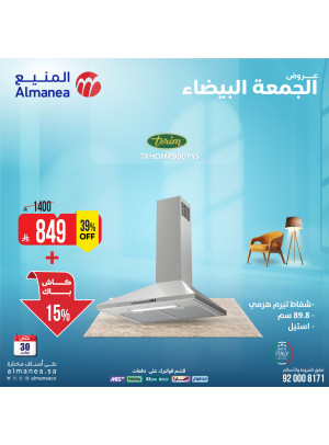 White Friday Deals on Large Home Appliances, Vol 3